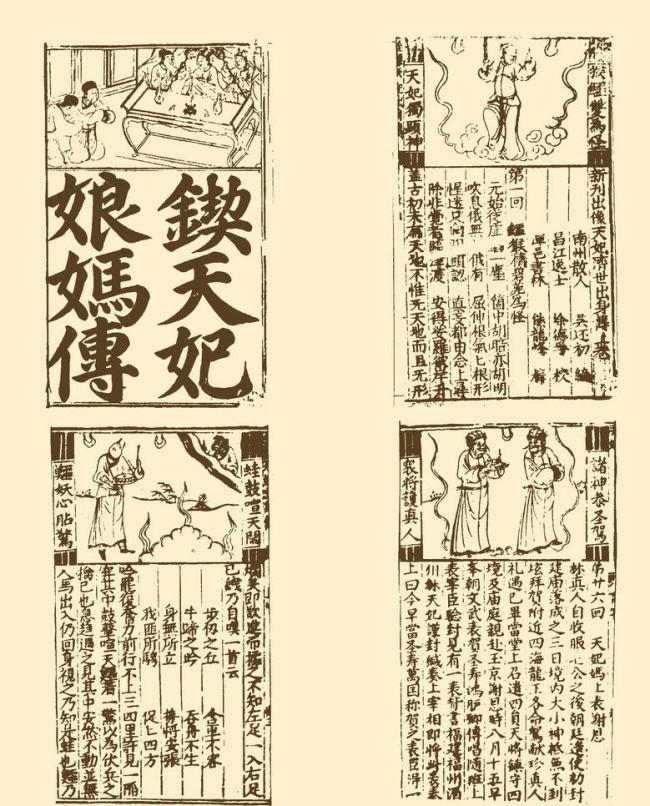 書籍印刷，圖文印刷